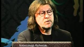 Александр Кутиков Learnmusic 3/8 продюсирование