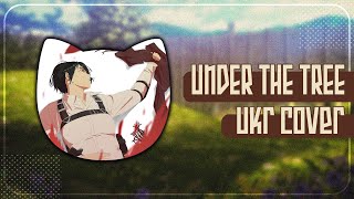 UNDER THE TREE UKR cover by SeriousDamir || Attack on Titan Final Season Theme українською
