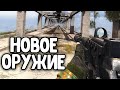 НОВОЕ ОРУЖИЕ В S.T.A.L.K.E.R. ЗОВ ПРИПЯТИ 2020. STCoP Weapon Pack 3.4