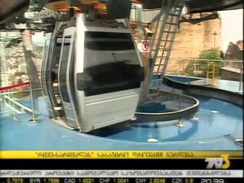 \"რიყე-ნარიყალას\" საბაგირო დროებით ჩერდება