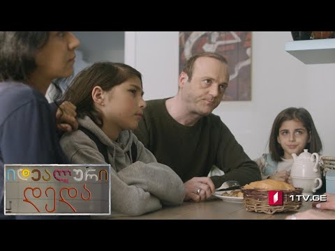 „იდეალური დედა“ – სეზონი 2, ეპიზოდი 29