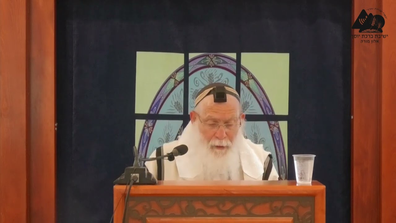 שמחה בל"ג בעומר | הלכה יומית | הרב אליקים לבנון