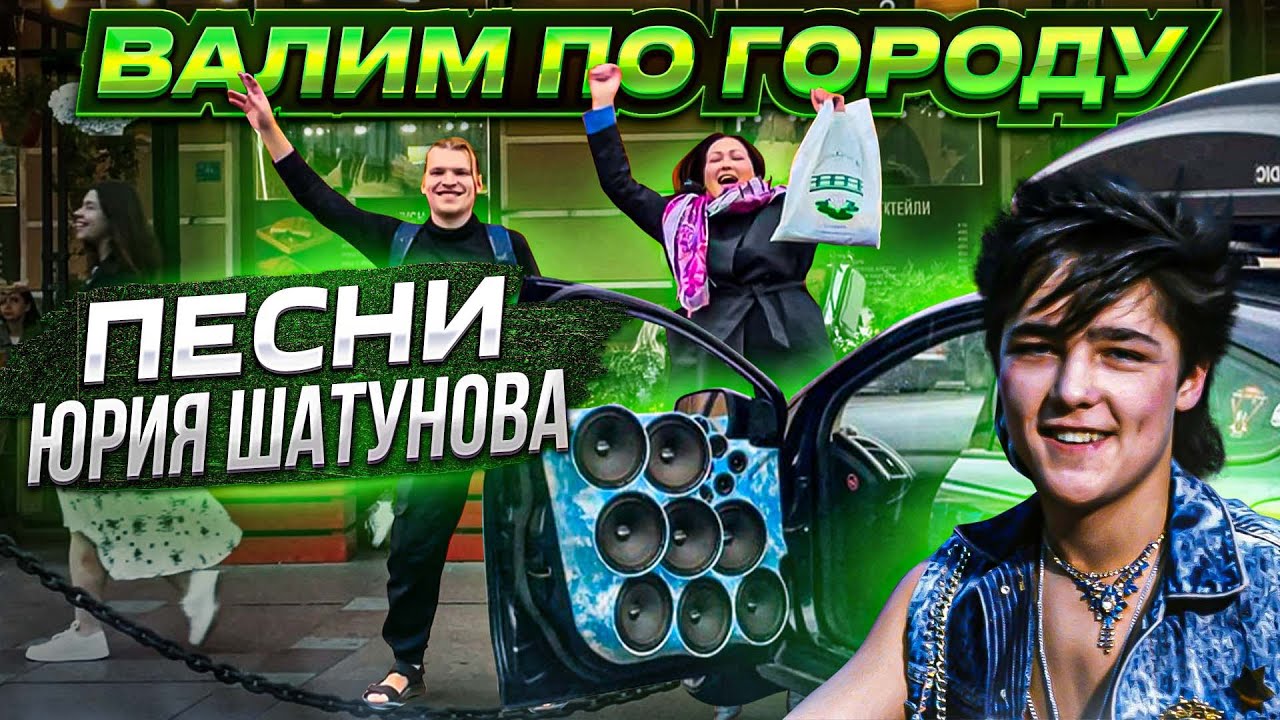 Автозвук в волгу