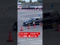 最後はターン成功！#フォレスター　#ジムカーナ　#サイドターン　 #jdm #インプレッサ #drift #forester #subaru #rally #wrc #hondabeat #mt車