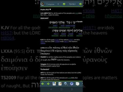 Psalm 96 Hebrew