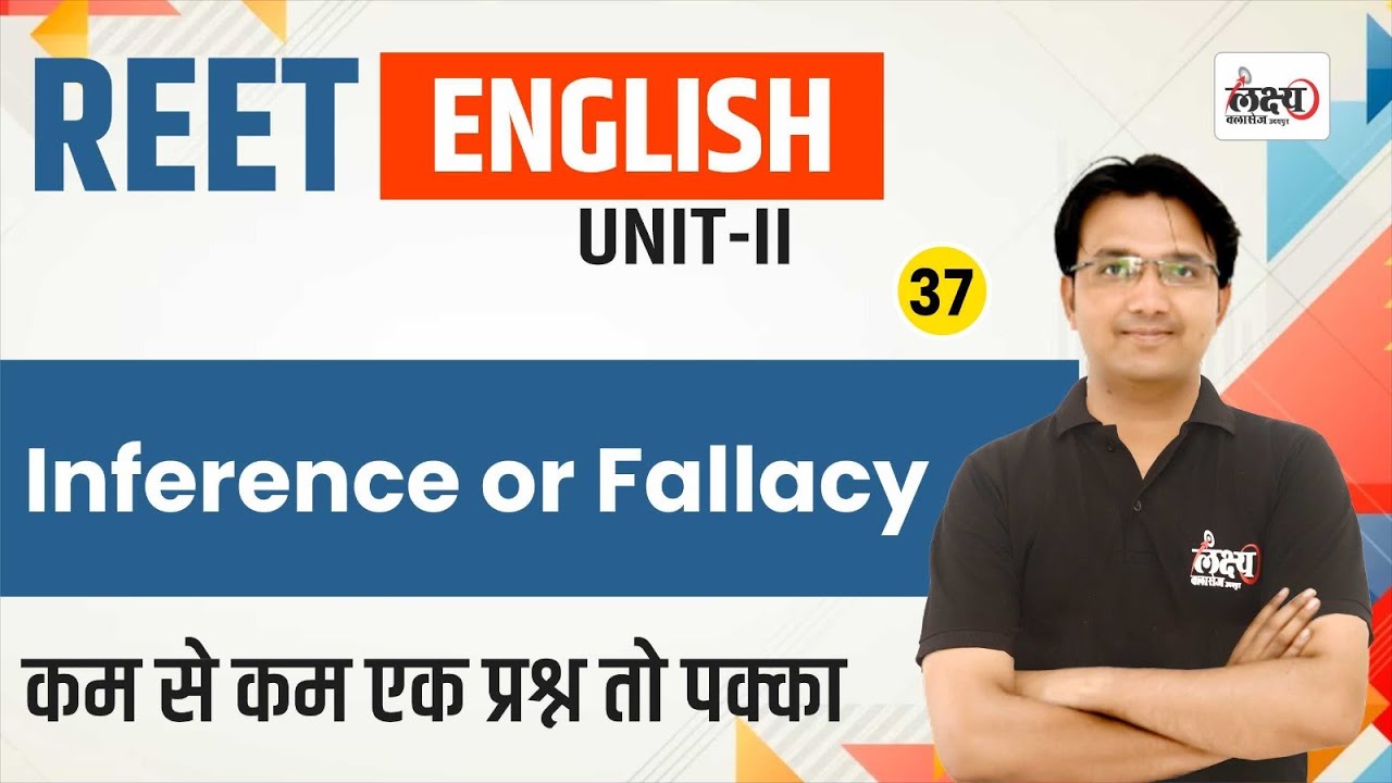REET Pre English Class 2024 | Inference or Fallacy | REET Patrata Pariksha 2024 | #37 | Manish Sir