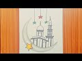 Shab -E Barat Drawing Easy Step By Step | Beautiful Masjid Drawing with Moon | Masjid Drawing |