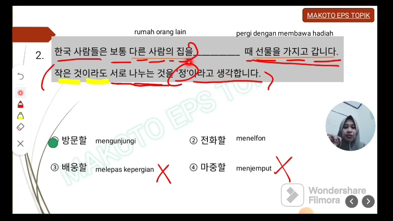 EPS TOPIK READING BAB 21 + 확장 연습 + QUICK TRICK