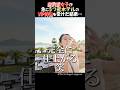 庶民派女子が、急に5つ星ホテルのVIP待遇を受けた結果…🥂✨ #Shorts #マレーシア旅行