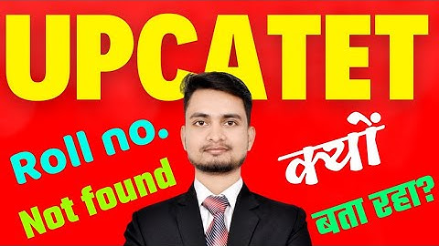 Roll number not found kyon dikha Raha hai 🤔/Upcatet counselling 2023/Not found problem /Manish Sir