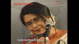 Video thumbnail of "Aaguner Paroshmoni || Rezwana Choudhury Bannya"