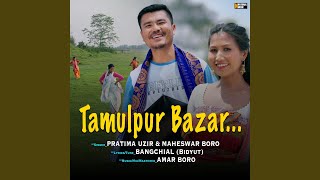Download Lagu Tamulpur Bazar Download Lagu Tamulpur Bazar