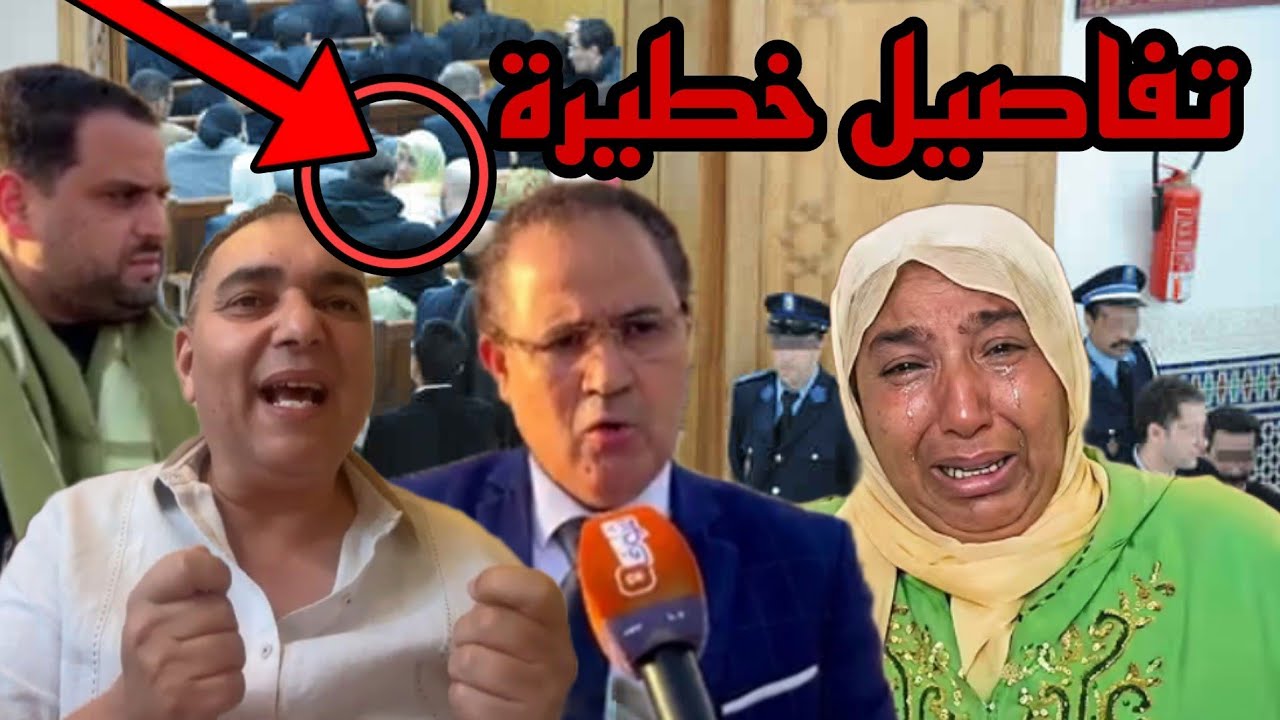 الحكم على نعيمة البدوية تفاصيل خطيرة عن تحفة 😱