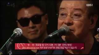 Video-Miniaturansicht von „[EBS스페이스공감] 윤수일 밴드 - 사랑만은 않겠어요“