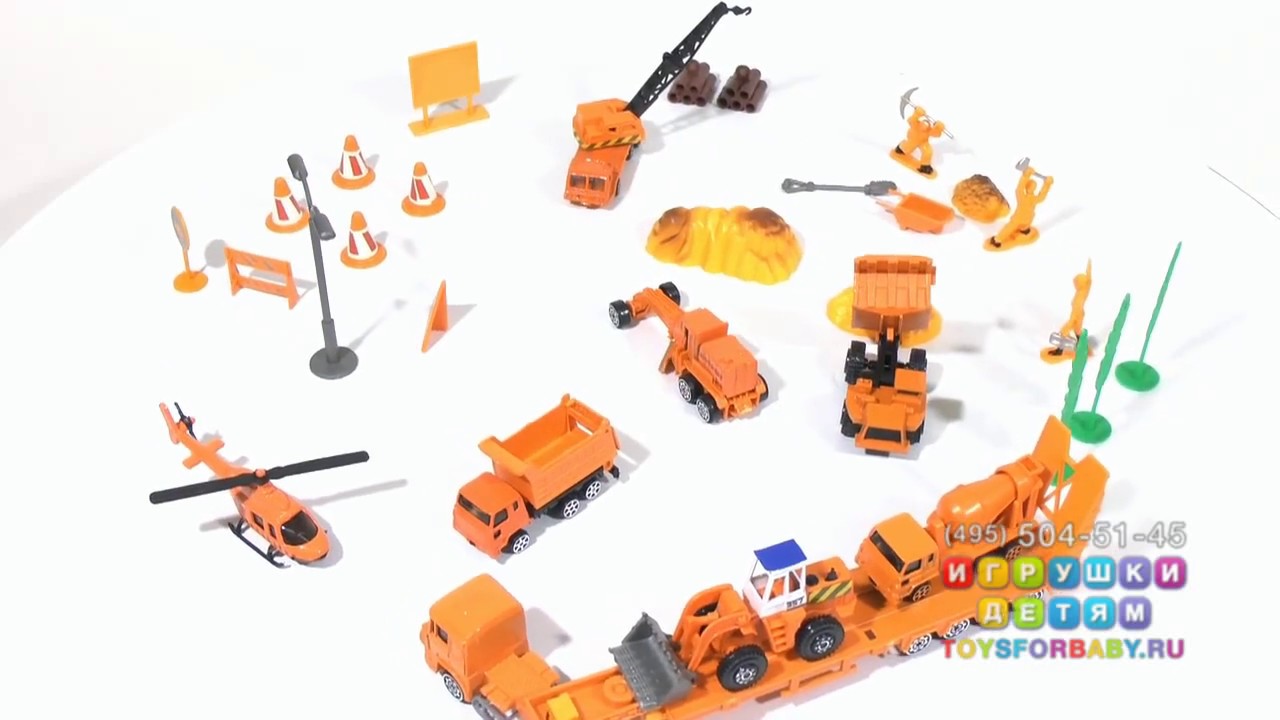 Набор строительная техника - YouTube