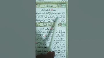 Surah AL-QADR (القدر) - Egzon Ibrahimi #egzonibrahimi #alqadr #سورة_القدر