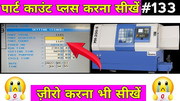how to increase part count in cnc machine | how to edit part count in cnc machine | fanuc part count