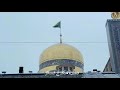 يا سلطان الكرم 