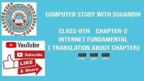 PSEB  class-8th chapter-2 INTERNET FUNDAMENTAL(Translation about chapter)