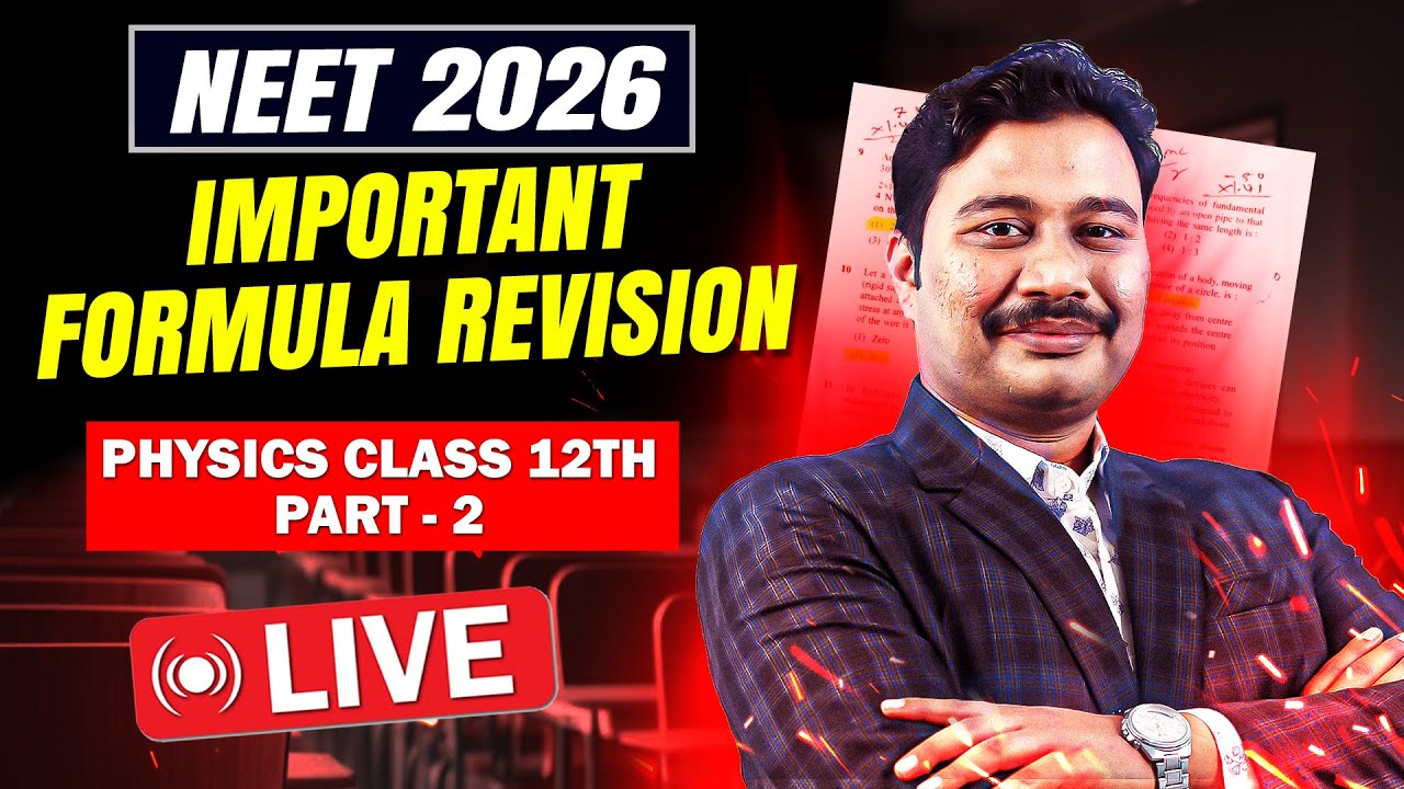 Important formula Revision l Physics Class 12th Part - 2 | Physics 