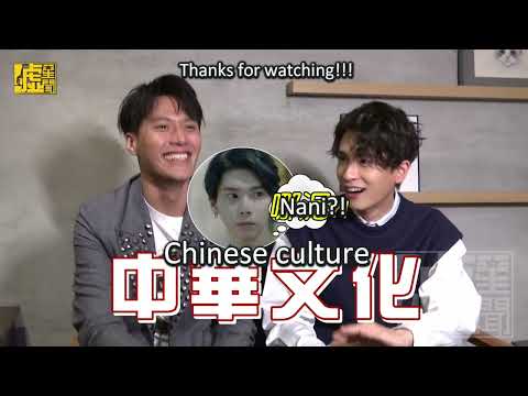 [Eng Sub] Ray Chang (張睿家) & Shih Chih Tian (石知田) - We Best Love Hush News Interview