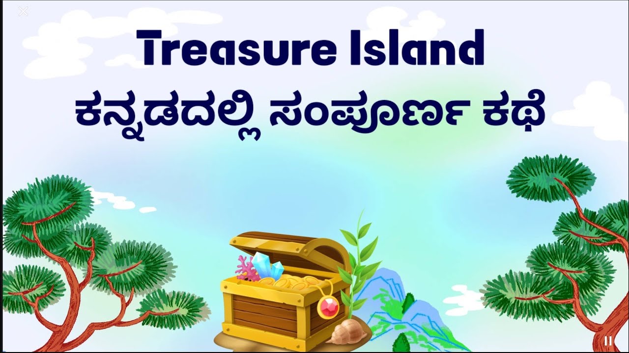 Treasure Island story ìn kannada Stevenson Karnataka SSLC First Language English