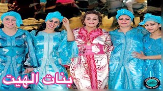 Reggada Rai, Chaabi,  Maroc  Bnat Al hayt - Rkeb Al Kawini  راي شعبي  مغربي -  الشعبي - بنات الهيت
