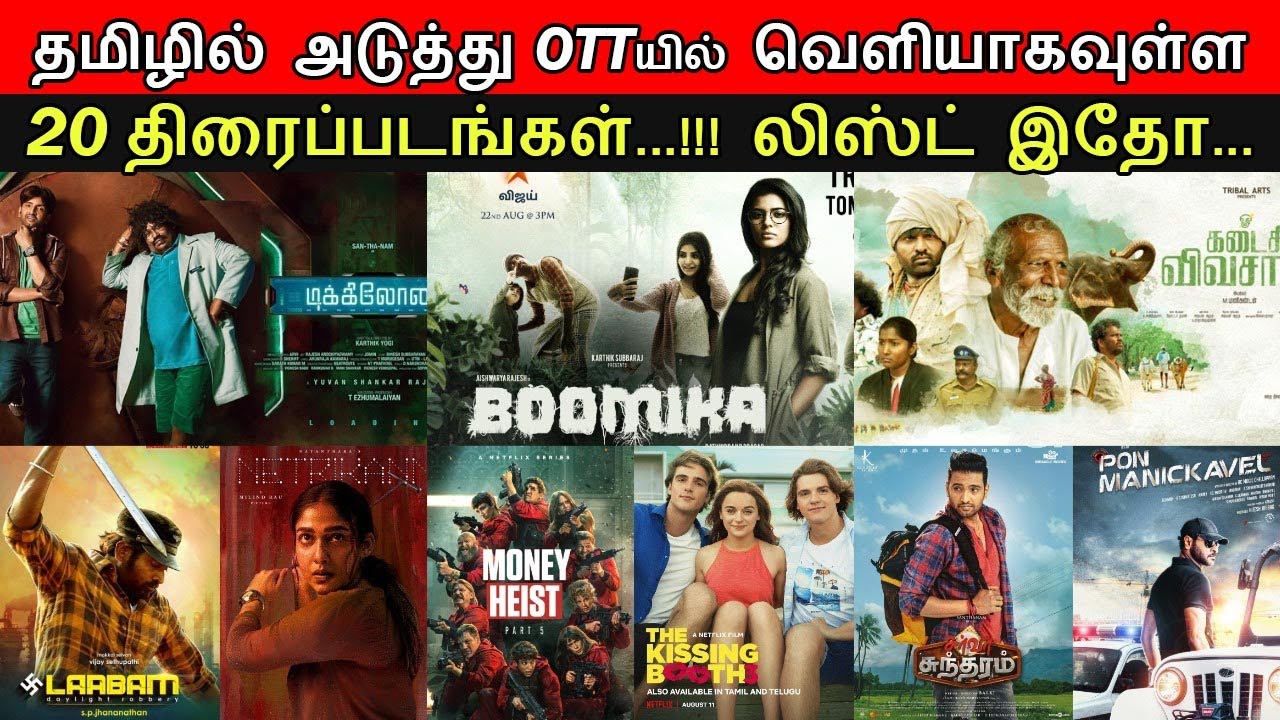 20 Upcoming Tamil Movies On Ott Platforms Next 5 Months Ott Release Updates Youtube