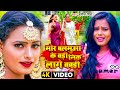          punita priya  bhojpuri hit song 2022