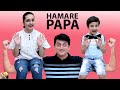 HAMARE PAPA | Father's Day Special | Types of Father | Aayu and Pihu Show