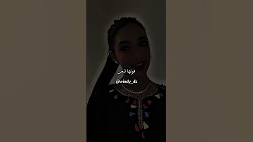 انا جامي تحكم فيا ولية Capcut اكسبلور Tiktok تصميم فيديوهات شاشة سوداء تصميمي Rai تيك توك اغاني 