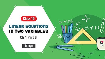 (Telugu) Class 10 - Linear Equations in Two Variables - Ch 4 Part 6 - Eqns Reducible to Linear Eqns