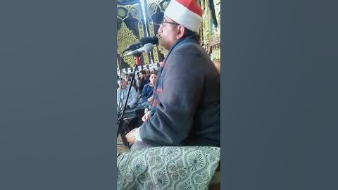 وبينهما حجاب | اداء عالمي من قارئ العالم الاول الشيخ محمود الشحات ♥