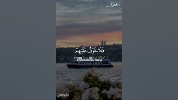 ارح قلبك 🥀♥_«تلاوه خاشعه»_قرآن يهدي من يسمعه♠_#القارئ #قرآن #القرآن_الكريم #اسلام_صبحي