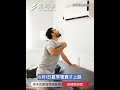 半夜洗衣沒有比較省錢!破除省電迷思,最新「2026電費計費」3步教你查 #台電 #民生 #電費