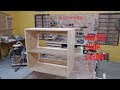 making simple shop cabinet - part 1 making carcas