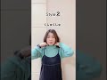 タートルネック　華奢見せテク