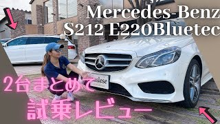 アイバッハ│PRO-KIT ダウンサス│メルセデス Eクラス セダン W211
