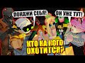 ОХОТИМСЯ НА ПРИЗРАКОВ ИЛИ НАОБОРОТ? РАЗБИРАЕМ ИГРУ SPECTER!