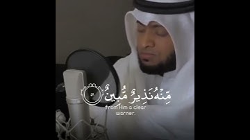قرآن كريم بصوت القاريء احمد النفيس | حالات واتس اب دينية