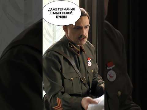 Следователь НКВД беседует