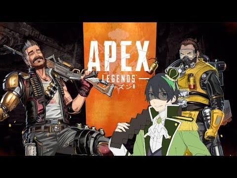 【apex】シーズン8のランクマに殴り込む プラ3スタート【Vtuber】