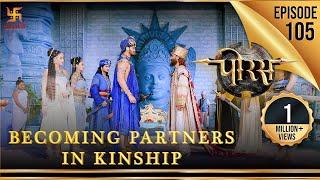 Porus | Episode 105 | Becoming Partners in Kinship | साझेदार बने रिश्तेदार | पोरस | Swastik