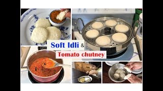 Soft idli & tomato chutney ( for 2+ teeth baby, Toddlers & Kids) - soft & spongy idli batter recipe