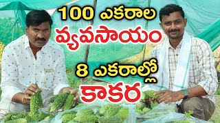 100 ఎకరాల్లో వ్యవసాయం.. టమాటాతో 2 కోట్ల లాభం | రైతు బడి