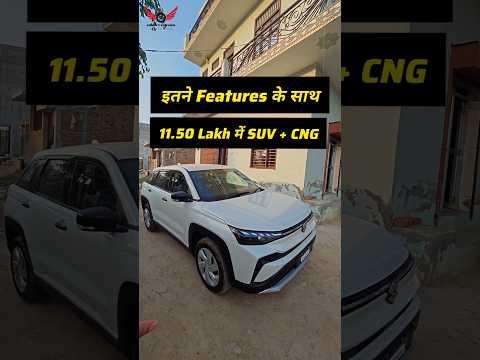 Maruti Victoris one of the most practical cars in this segment #automobile #car #cars #carlover