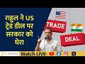 Rahul Gandhi Speaks On West Asia Crisis, Warns Of Impact On India’s Economy