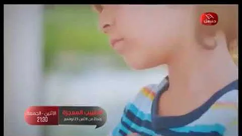 مسلسل الطبيب المعجزة مدبلج حنبعل