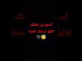 اكتب شيء تؤجر عليه😇🖤