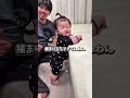 捕まり立ちじゃなくて捕まらし立ちやん#shorts #赤ちゃん
